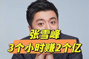 拉什福德本场数据：1射1正，传球成功率95%，2次关键传球